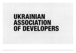 Заявка на торговельну марку № m202411955: ukrainian association of developers