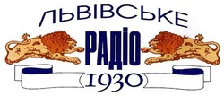 Свідоцтво торговельну марку № 283793 (заявка m201819216): львівське радіо 1930