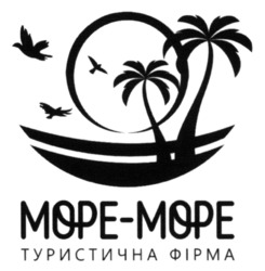Заявка на торговельну марку № m202514802: туристична фірма; море море; море-море