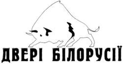 Заявка на торговельну марку № m200904062: двері білорусії