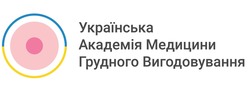 Заявка на торговельну марку № m202318077: українська академія медицини грудного вигодовування