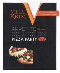 Свідоцтво торговельну марку № 312345 (заявка m202003748): ідеально поєднується з італійськими стравами; villa krim; appetite collection pizza party; for pizza