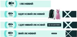 Заявка на торговельну марку № m202414517: х; olx знай де; olx доставка; одяг новий і як новий