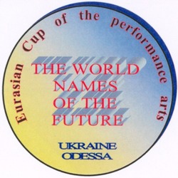 Заявка на торговельну марку № 2002108708: eurasian cup of the performance arts; the world names of the future; ukraine; odessa