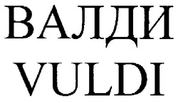 Свідоцтво торговельну марку № 90777 (заявка m200700620): валди; vuldi