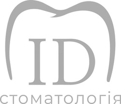 Заявка на торговельну марку № m202519619: id стоматологія