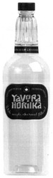 Свідоцтво торговельну марку № 202084 (заявка m201503670): явора горілка; yavora horilka; ukrainian premium cherkaska horilka