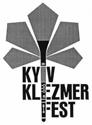 Свідоцтво торговельну марку № 257997 (заявка m201718758): kyiv klezmer fest