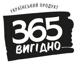 Заявка на торговельну марку № m202607393