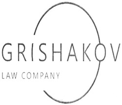 Свідоцтво торговельну марку № 312159 (заявка m201930430): grishakov law company