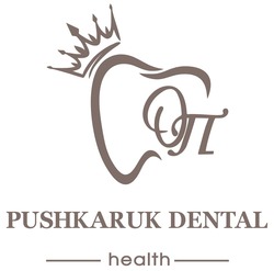 Заявка на торговельну марку № m202411782: оп; pushkaruk dental health