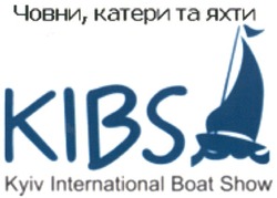 Свідоцтво торговельну марку № 71193 (заявка m200505110): kibs; kyiv international boat show; човни катери та яхти
