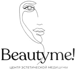 Свідоцтво торговельну марку № 316309 (заявка m202004911): beautyme; центр эстетической медицины