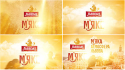Заявка на торговельну марку № m202210283: львівське; україна; мяка; м'яка атмосфера львова