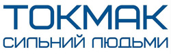 Заявка на торговельну марку № m202516429: tokmak; токмак сильний людьми