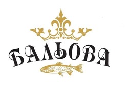 Заявка на торговельну марку № m202420137: бальова