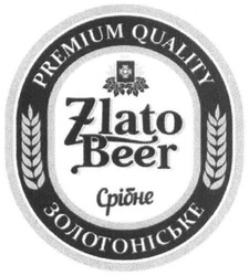 Свідоцтво торговельну марку № 240195 (заявка m201618692): zlato beer; premium quality; срібне; золотоніське