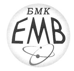 Заявка на торговельну марку № m201626930: бмк емв; emb