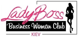 Свідоцтво торговельну марку № 297241 (заявка m201910242): ladyboss; lady boss; business woman club kiev