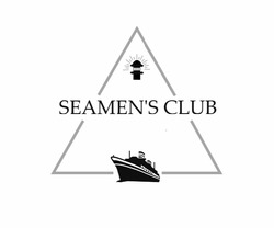 Заявка на торговельну марку № m202205656: seamens; seamen's club