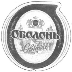 Свідоцтво торговельну марку № 90123 (заявка m200700053): оболонь; світле