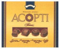 Свідоцтво торговельну марку № 77690 (заявка m200600766): асорті; acopti; roshen; рошен; шоколадні цукерки