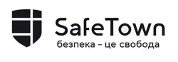 Заявка на торговельну марку № m202015527: safe town; safetown; безпека-це свобода