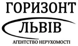 Заявка на торговельну марку № m202322294: горизонт львів агентство нерухомості