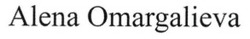 Заявка на торговельну марку № m202522031: аlena omargalieva