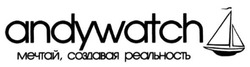Свідоцтво торговельну марку № 222779 (заявка m201513636): andywatch; мечтай, создавая реальность