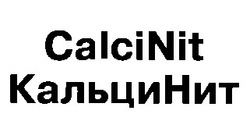 Свідоцтво торговельну марку № 20729 (заявка 98041409): calcinit кальцинит
