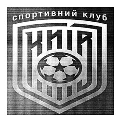 Заявка на торговельну марку № m202012592: київ; спортивний клуб