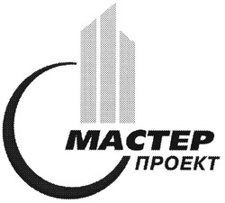 Заявка на торговельну марку № m200605232: мастер; проект; mactep