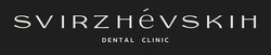 Заявка на торговельну марку № m202419176: svirzhevskih dental clinic