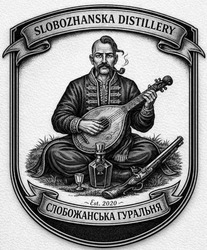 Заявка на торговельну марку № m202607704