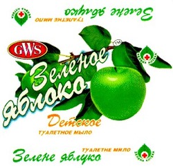 Свідоцтво торговельну марку № 25041 (заявка 99062209): gws; зелена аптека; зеленое яблоко; зелене яблуко