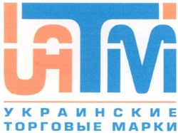 Свідоцтво торговельну марку № 42587 (заявка 2002097582): uatm; іатм; украинские; торговые марки; latm; iatm