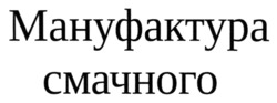 Заявка на торговельну марку № m202422934