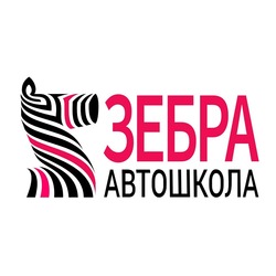 Заявка на торговельну марку № m202514739: зебра автошкола