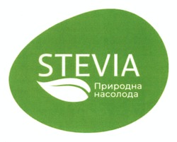 Заявка на торговельну марку № m202415654: stevia природна насолода