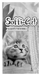 Заявка на торговельну марку № m202600824: кукурудзяний котячий наповнювач; soffi cat; soffi-cat