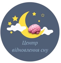 Заявка на торговельну марку № m202413419: центр відновлення сну