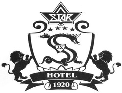 Свідоцтво торговельну марку № 282668 (заявка m201814741): star hotel 1920