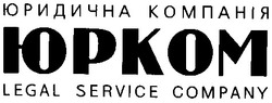 Свідоцтво торговельну марку № 38297 (заявка 2002021634): юрком