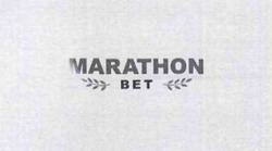 Заявка на торговельну марку № m201913131: marathon bet; вет