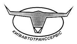 Заявка на торговельну марку № 94072614: київавтотранссервіс