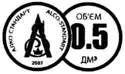 Свідоцтво торговельну марку № 109878 (заявка m200722992): алко-стандарт; 2007; обєм; об'єм; 0,5; дм3; лs; as; alco-standart