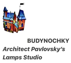 Заявка на торговельну марку № m202309058: pavlovskys; budynochky architect pavlovsky's lamps studio