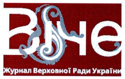 Свідоцтво торговельну марку № 61529 (заявка m200516138): віче; журнал верховної ради україни