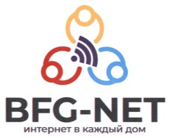 Свідоцтво торговельну марку № 293844 (заявка m201816834): bfg-net; bfg net; интернет в каждый дом